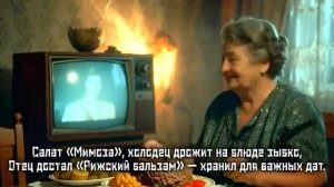 Душевный шансон про тот самый уют которого больше нет Наш Советский Новый год шансон новыйгод