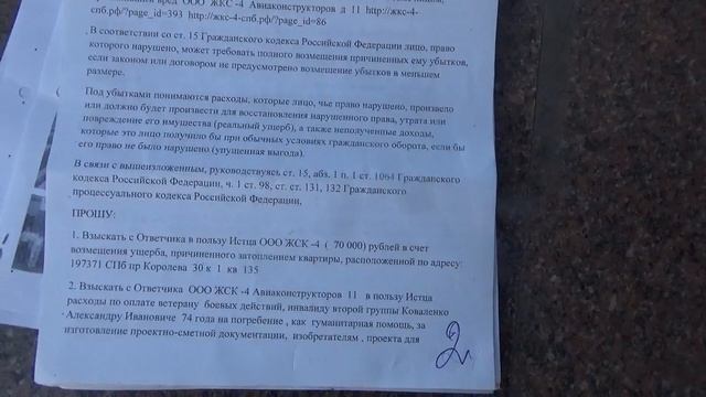 MAH00145 смотреть онлайн