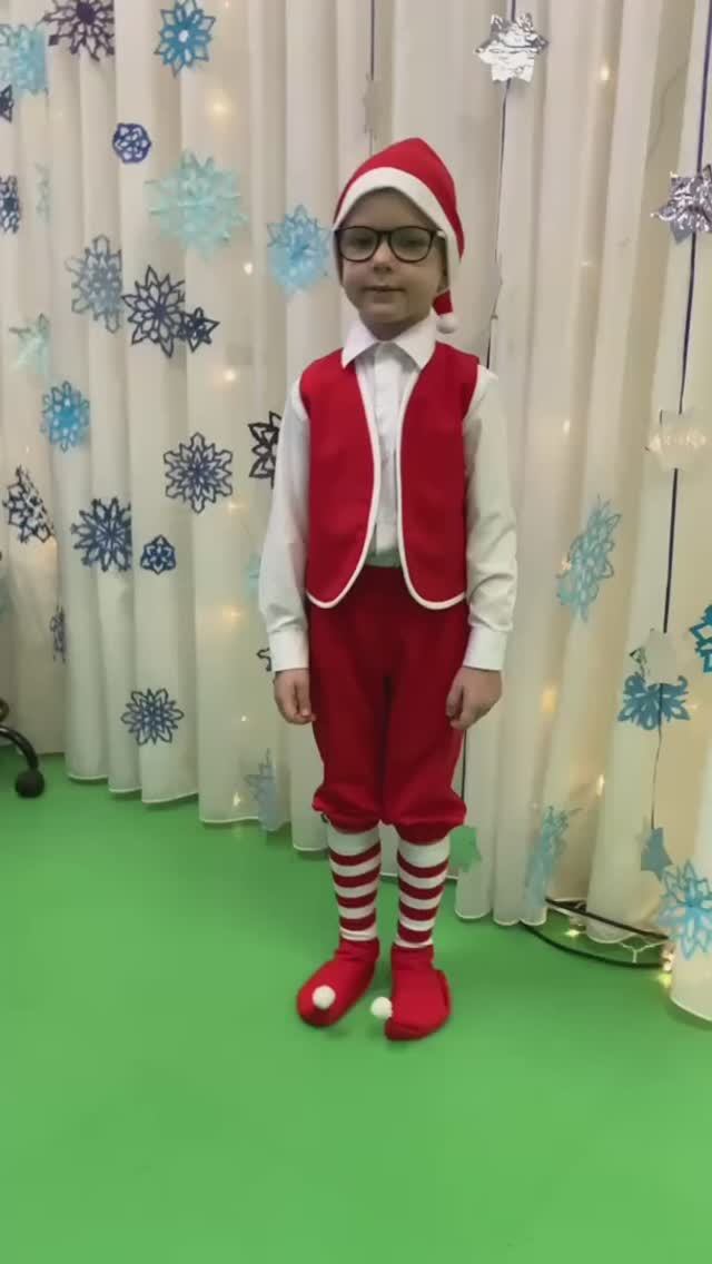 Костюм Гнома своими руками