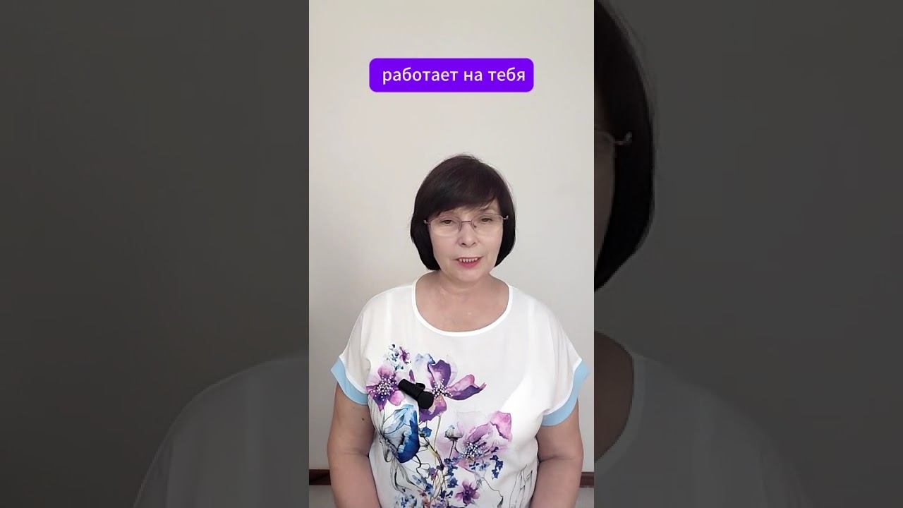 Как влияет место где ты живешь.