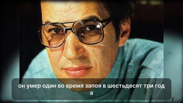 АЛКОГОЛЬ СГУБИЛ ИХ НА ГЛАЗАХ У ВСЕХ. ТОП 10 ЗВЕЗД СССР, к смотреть онлайн