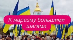 Украинцев ограбят после наступления мира. #новости #украина #россия