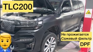 Не проходит прожиг сажевого фильтра: чистим канал подачи топлива форсунки DPF (Land Cruiser 200)