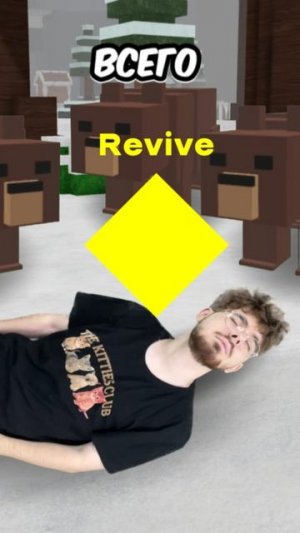 ПОВ: Идешь ВОСКРЕШАТЬ ДРУГА в 99 Ночей в Лесу