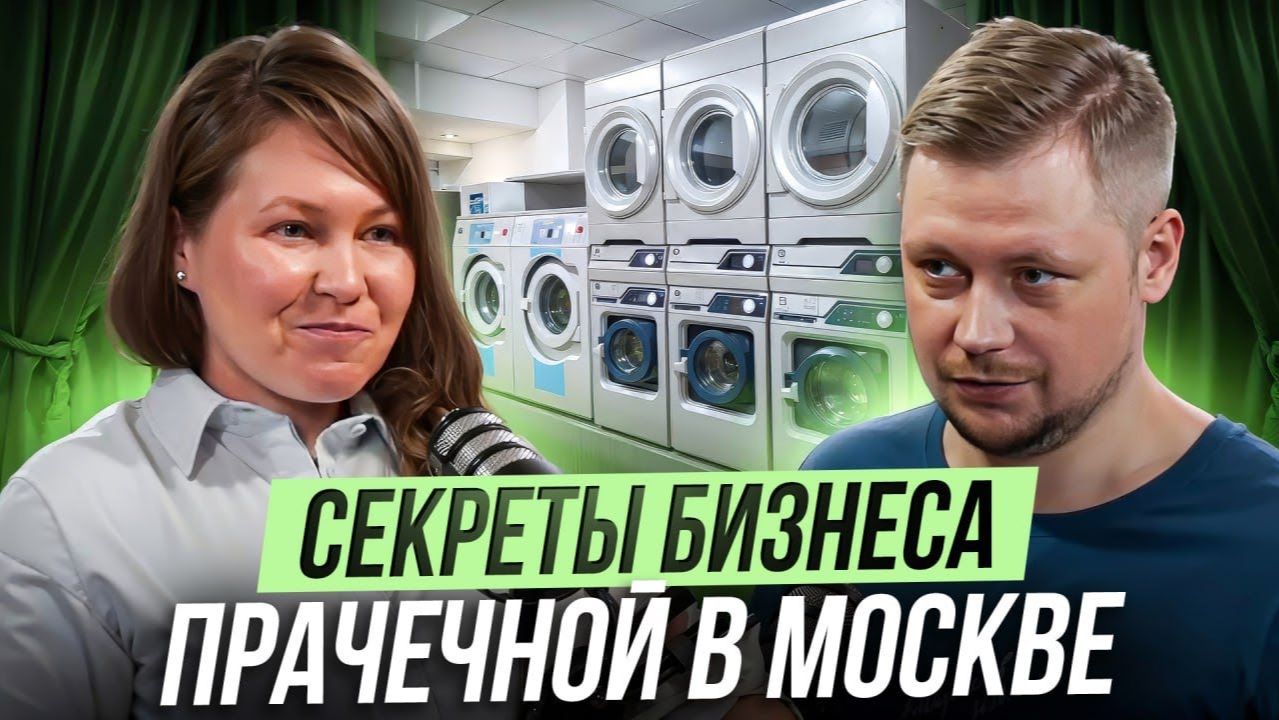 PRO.Жарка Маркетинга | Маркетинг химчистки на 60 млн: рост без скидок и с мощной LTV-моделью смотреть онлайн
