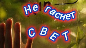 Нейро музыка /кавер "Не гаснет свет"(The Show Must Go On) группа Queen#кавер#музыка#нейро