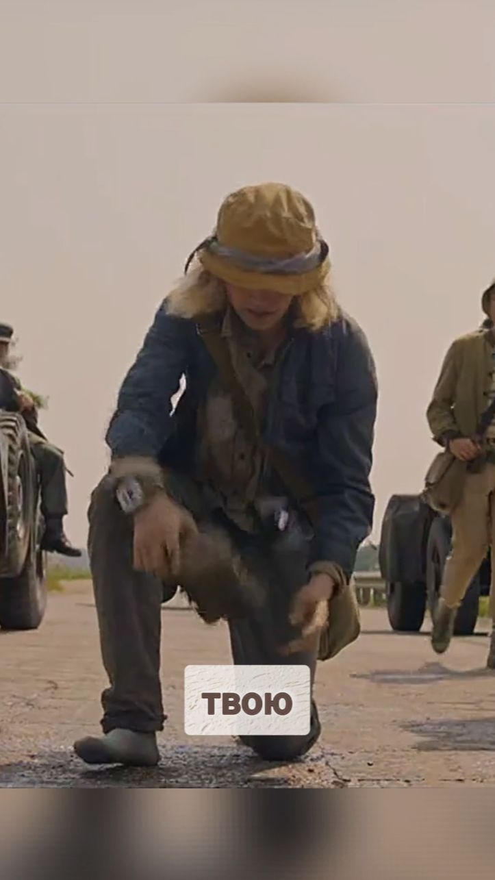 Вы не понимаете, я себе отдых утроил! смотреть онлайн