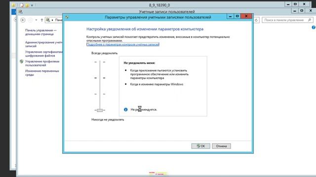 Подробная установка SNS 89 с нуля AD MSSQL сервер безопасности SNS [get.gt]