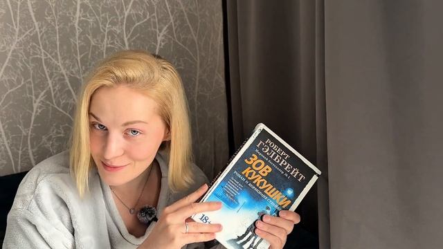 24 часа чтения без сна | 4 книги, поющий и цветущий Тбили? смотреть онлайн