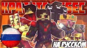 "красота небес" на русском.