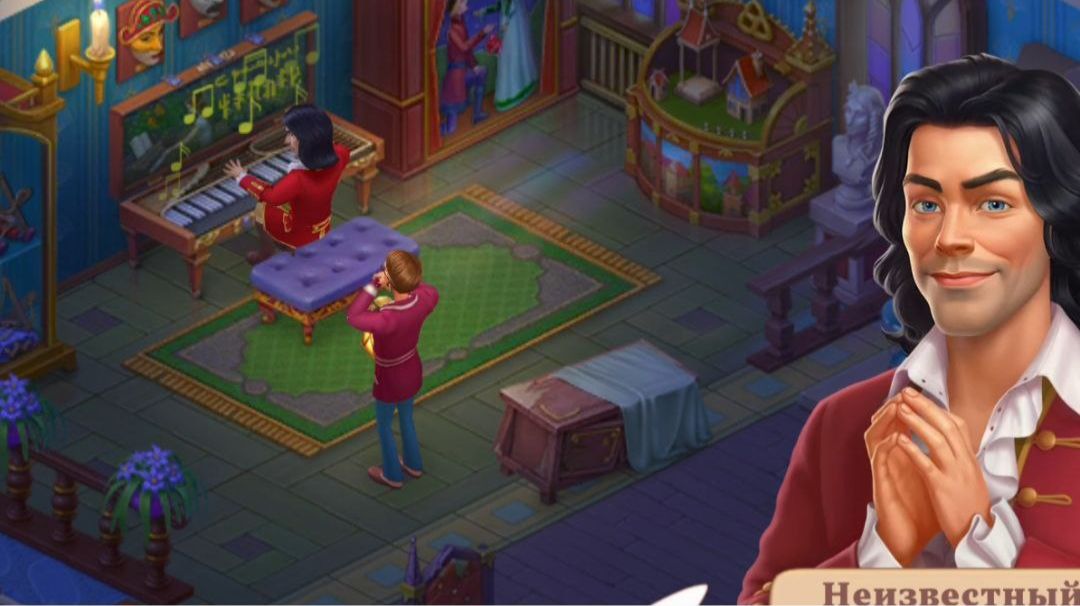 День 2-й: Клавикорд