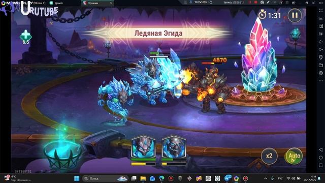 Хроники Хаоса обзор небольшого видоса (обзор Аранджи) смотреть онлайн