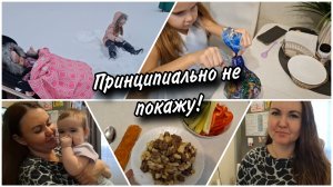 ❄️Получите и распишитесь! Отвечаю на вопросы. 💕Что планирую готовить на новогодний стол🎄