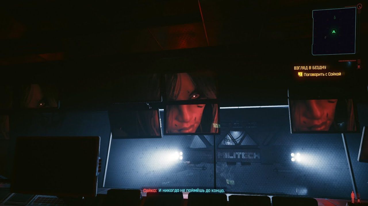 Cyberpunk 2077 #41 DLC Phantom Liberty ФИНАЛ (Путь Рида, Сойка выжила) смотреть онлайн