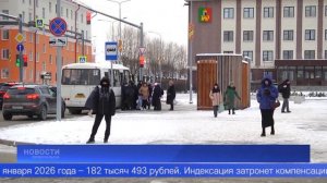 На 4% будут проиндексированы социальные выплаты льготникам в Свердловской области
