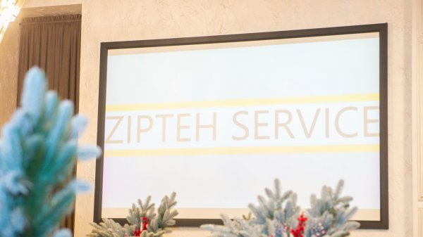 Новогодний корпоратив Зиптех-Сервис