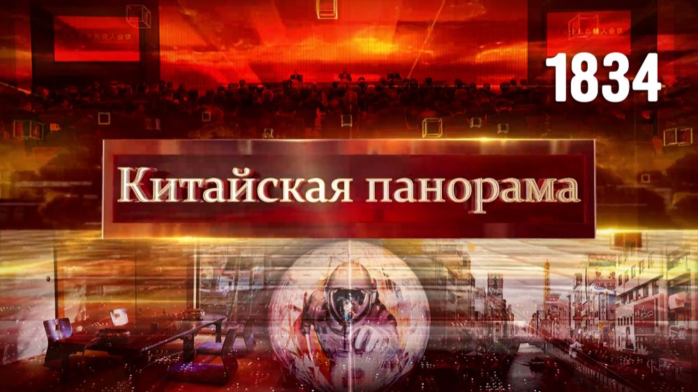 Атланты экономики, удар по японскому туризму, прогресс HarmonyOS – (1834)