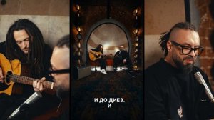 Burito – Я схожу с ума (акустика). Концерты - +7 (985) 272-00-80 Ксения