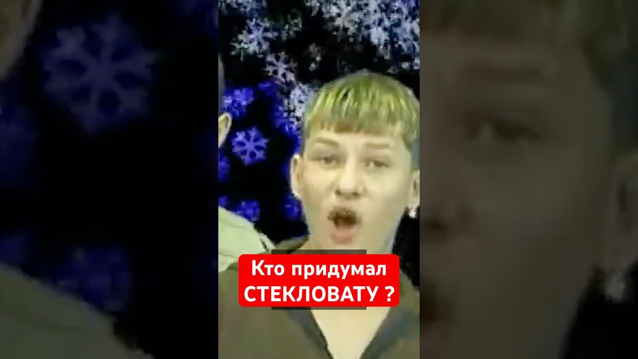 Как был создан хит Стекловата - Новый Год Сергеем Кузнецовым? ✨ #стекловата #новыйгод #музыка