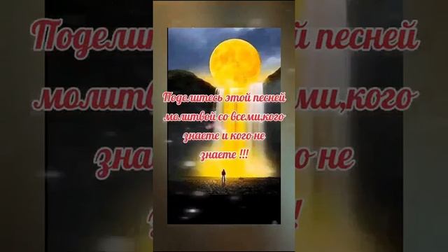 Спасибо Господи за всё🙏🙏🙏 смотреть онлайн