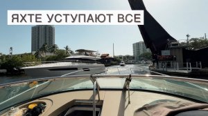 ГОРОД ВЛАДЕЛЬЦЕВ ЯХТ