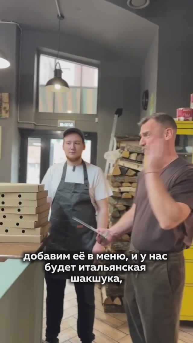 Как мы изобрели шакшуку 2 смотреть онлайн