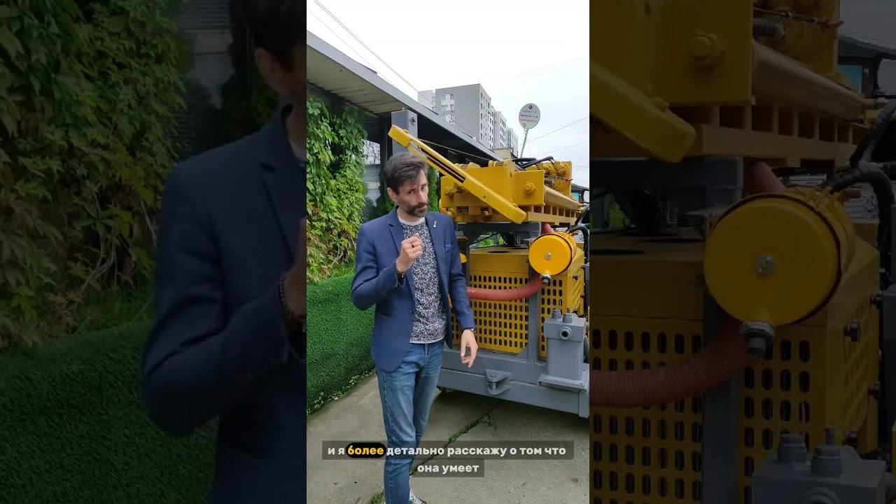 #буровая #буровоеоборудование #буроваясбу #geology #Drillingrig буровая установка МФ СБУ смотреть онлайн