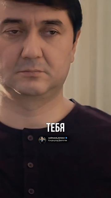 Саидмурод Давлатов. Это вытащит тебя со дна смотреть онлайн