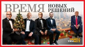 Куда бежать в 2026? Прогноз рынка