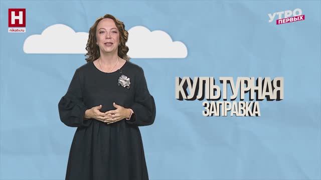 Выставка Марка Шагала | КУЛЬТУРНАЯ ЗАПРАВКА смотреть онлайн