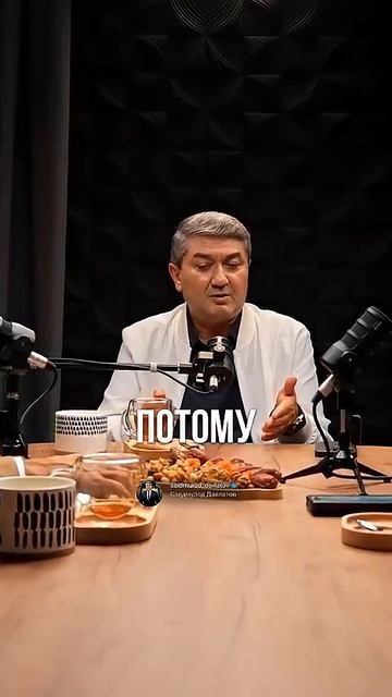 Саидмурод Давлатов. Как стать финансово свободным в 2026 году смотреть онлайн