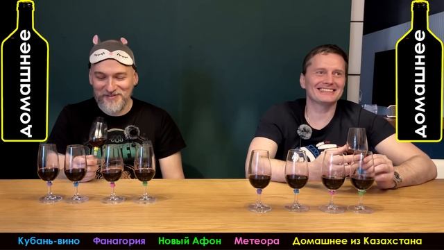 Кагоры выдержанные смотреть онлайн