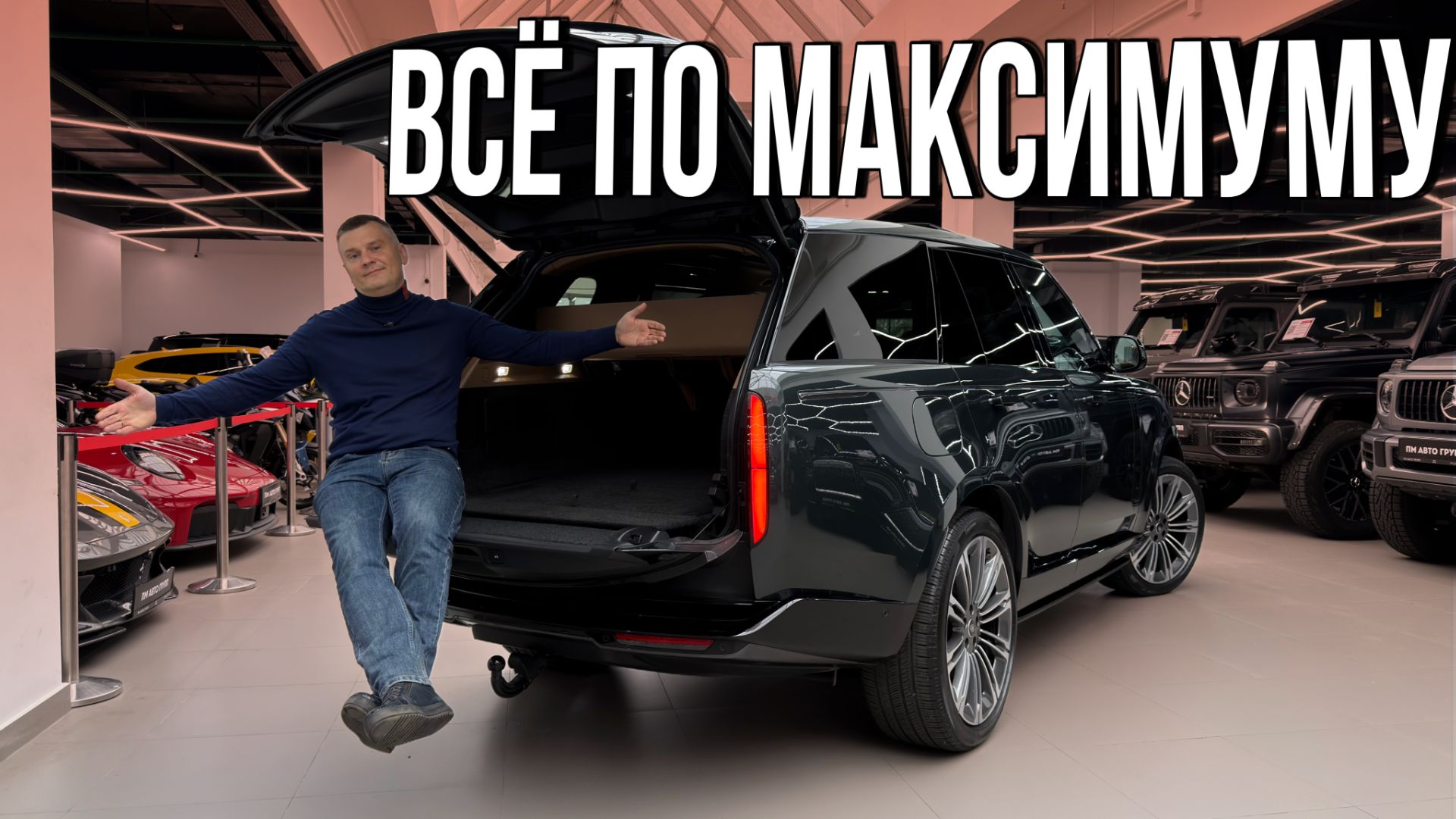 Range Rover Autobiography: когда автомобиль закрывает все потребности сразу смотреть онлайн