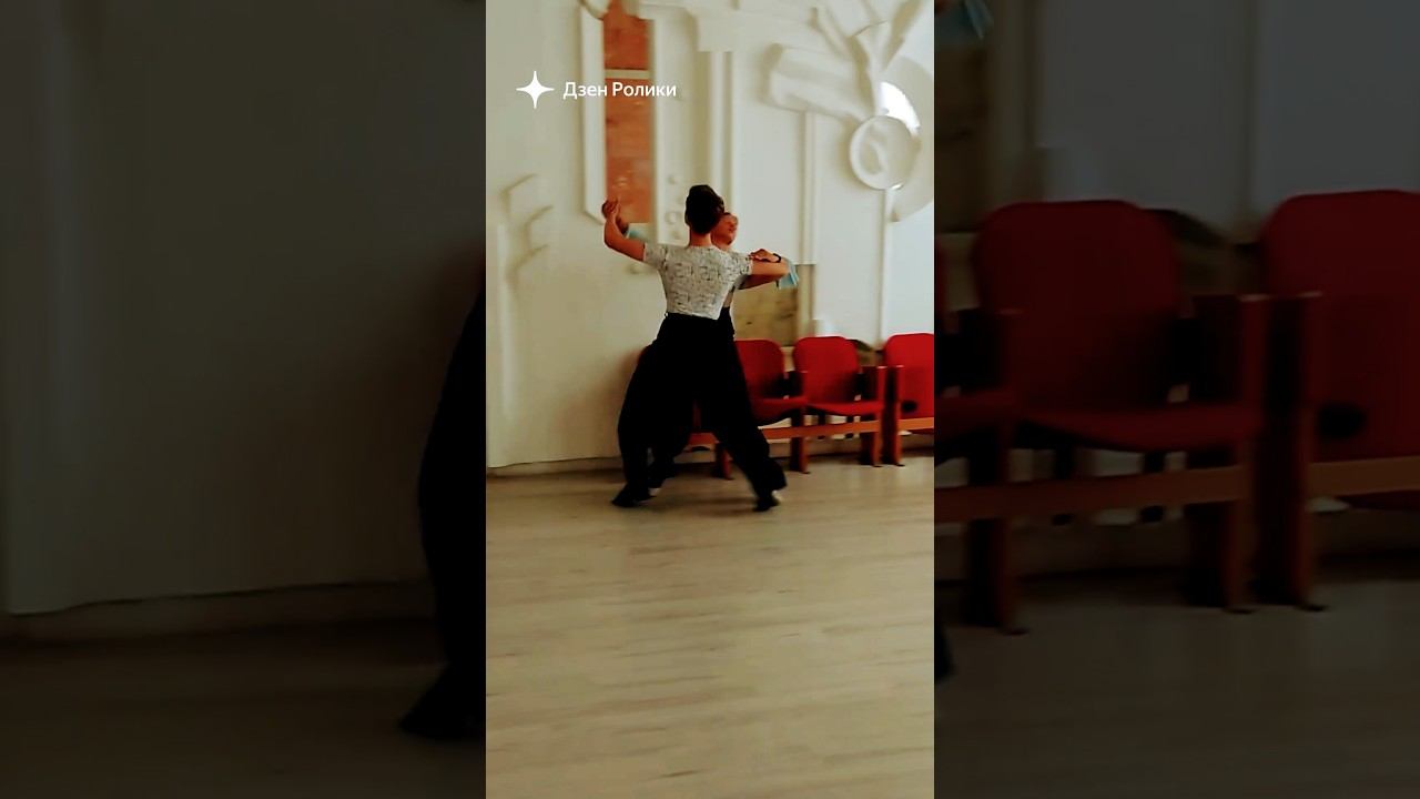 Учим Венский вальс #dance #dancevideo #спорт #красивыедевочки #красивыепары #ballroom #anamina