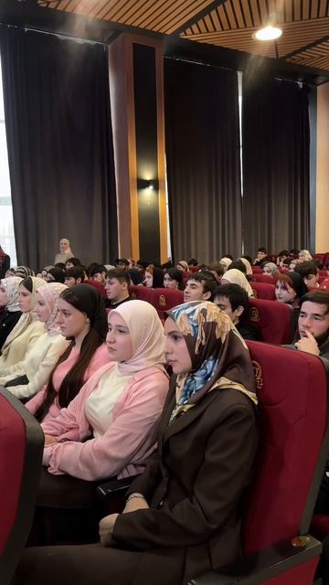 Конференция ко Дню Конституции Российской Федерации!