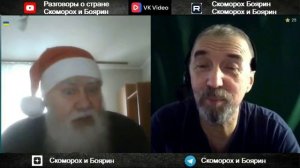 Правда Св. Николая