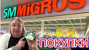 ‼️Что бы вы ПРИГОТОВИЛИ из этого к НОВОМУ году? 🎄 Показываю ПОКУПКИ