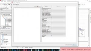 Идентификаторы в Eplan. Операции в фильтрах