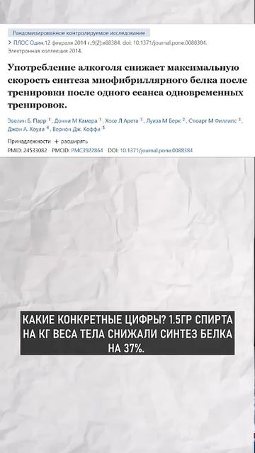 Алкоголь полезен для тренировок?? смотреть онлайн