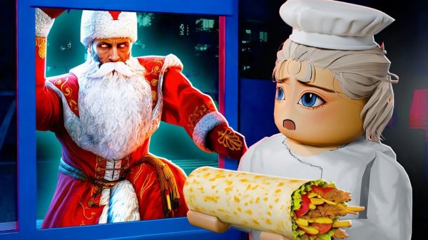 ЧТО ЗА СТРАННЫЕ ЛЮДИ ЗАКАЗЫВАЮТ НАШУ ШАВУХУ?