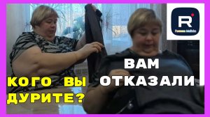 Ольга Уралочка _Кого вы дурите_ _Вам отказали _Обзор _Ольга Уралочка live _Уралка