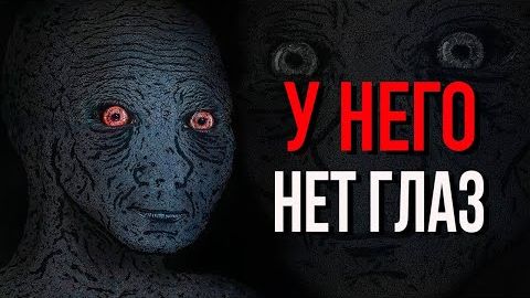 Страшные истории с Reddit [№2]