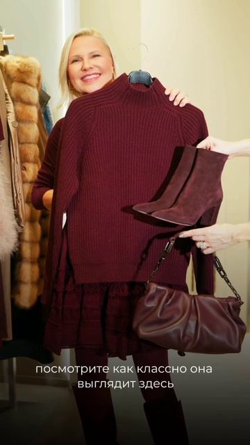 Пишите как вам? 😉❤️