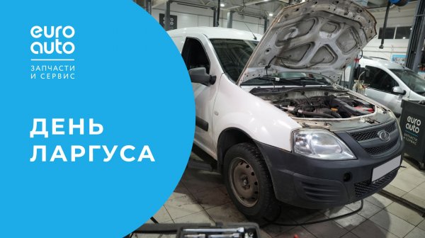 Горит лампа давления масла и стучит в ходовой — ремонт Lada Largus