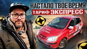 "Я НЕ БУДУ НИЧЕГО ПЛАТИТЬ": КЛИЕНТ НЕ ПРИНЯЛ ПОСЫЛКУ И ПОСЛАЛ КУРЬЕРА НА ВСЕ БУКВЫ / ЯНДЕКС ДОСТАВКА