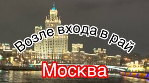 Песни для души. Ностальгия. Возле входа в рай.