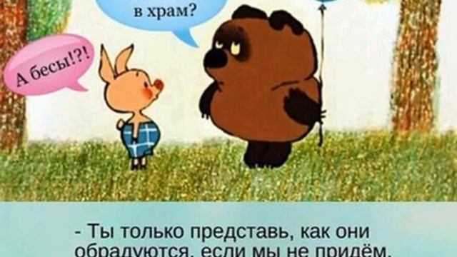 Христианский Ансамбль Общества Плоской Земли Девчонка атеистка