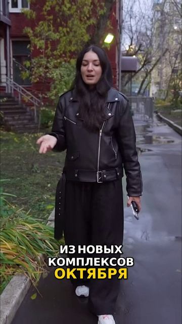 Старт продаж октября ЖК «Большой Палашевский», ЖК «Коллекция», ЖК One Найдите идеальную новостройку смотреть онлайн