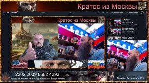 Часть 2💥Препарация Бабичева, он же ГлавПетух и Король Петушиного угла что в США💥стрим 108💥