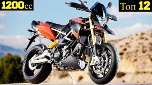 Топ 12 Самых Больших Мотардов (700-1200сс)!